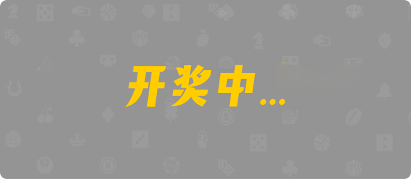 加拿大预测,加拿大28预测,比特28预测,加拿大pc预测,最新预测